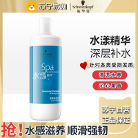 施华蔻专业洗发水专属修护洗发露清爽蓬松洗头膏柔顺改善毛躁洗护-1L装