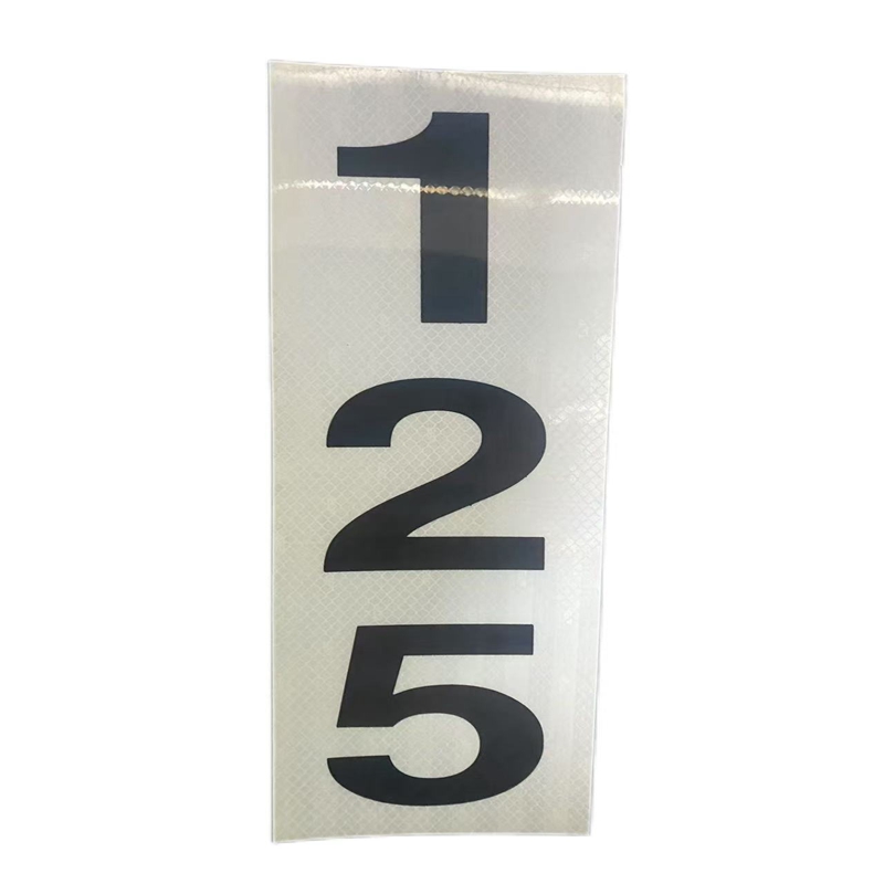 顺亦兴 粘贴式杆号牌3M反光膜可定制120*570mm/块(不干胶)(含胶水)
