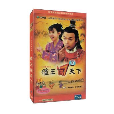 傻王闯天下古装爆笑电视喜剧片DVD五碟装郭晋安曾宝仪寇振海