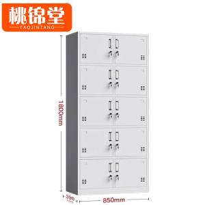 桃锦堂衣柜
