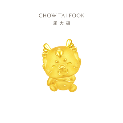  周大福 龙年生肖系列 饱饱龙 定价足金黄金转运珠吊坠 EOR990 EOR990