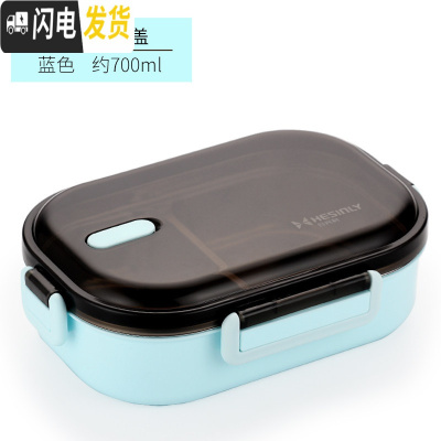 三维工匠304不锈钢饭盒分格便当盒保温儿童小学生分隔型上班族食堂午餐盒 蓝黑色/双格饭盒1个