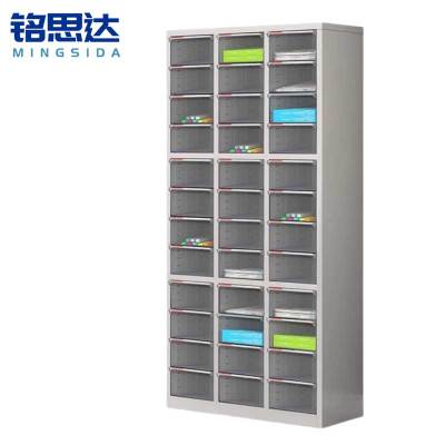 铭思达抽屉柜36抽台