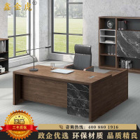 鑫金虎 1.8m板式大班台办公桌经理桌总裁桌主管桌电脑桌