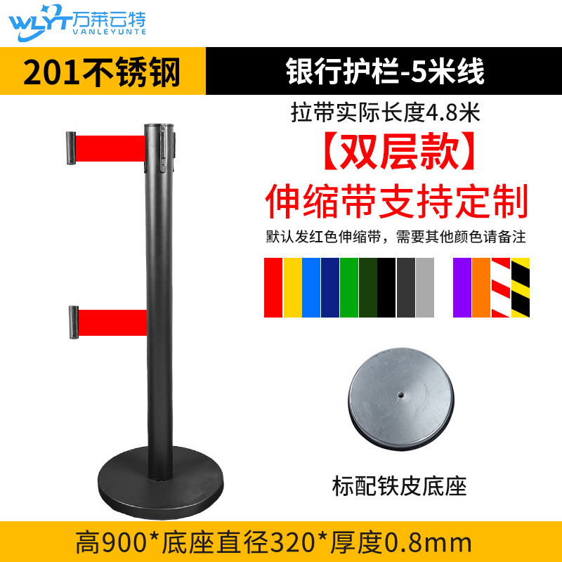 苏宁 万莱云特 5米伸缩带护栏(双层款) /WLYT-YBZ004/900*320*0.8mm