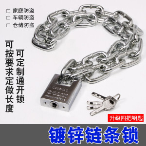 汐岩链子锁加长 链条锁电瓶车抗液压剪大锁加粗家用锁锁具玻璃防盗摩托车自行车锁 铁链子锁链