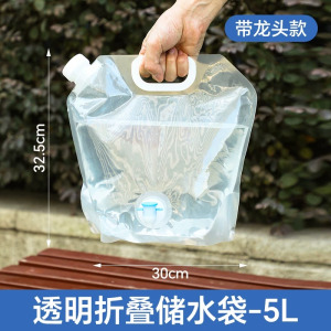 太阳能热水袋户外洗澡晒水袋农村加厚大容量夏天露营淋浴袋