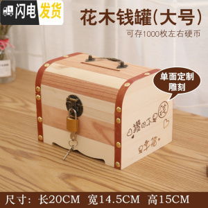 三维工匠存钱罐儿童不可取储蓄罐网红创意抖音储钱罐只进不出大容量存钱箱 大号送锁一面刻字