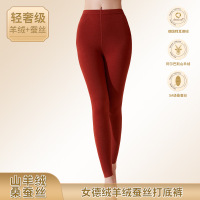 米奇喵2025年秋冬新款女士德绒羊绒蚕丝保暖裤无痕发热保暖内衣秋衣秋裤