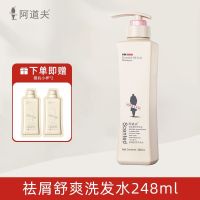阿道夫正品洗发水控油去屑止痒控油蓬松洗发露持久留香洗发膏男女