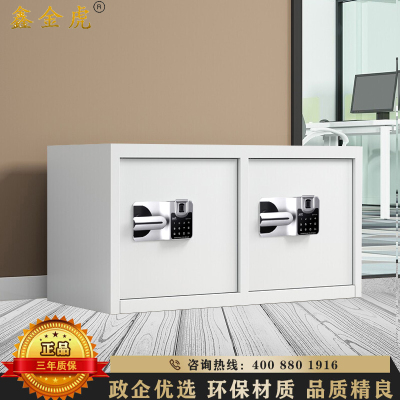 鑫金虎 二门双国保指纹锁保密柜文件铁皮柜办公资料柜档案柜 900*420*475mm