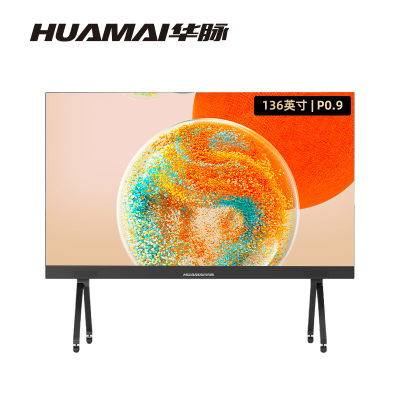 华脉(HUAMAI)136英寸会议一体机 COB封装P0.9全彩LED显示屏 会议室可移动HM-DEG136-9A