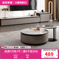 全友家居现代简约高低错落客厅圆茶几储物电视柜灵活摆放高边几