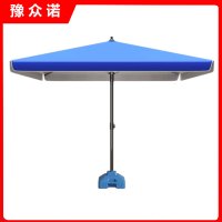 豫众诺 户外遮阳伞 含底座2.2*2.8m 米