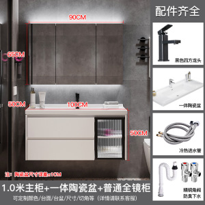 (送入户安装)汉德斯科卫浴柜免漆实木智能镜柜浴室柜组合一体陶瓷盆现代简约挂墙式洗手盆洗漱台洗脸盆柜面盆柜智能圆镜柜吊柜