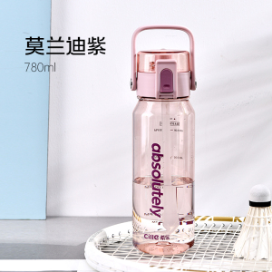 希乐塑料杯夏季Tritan运动水杯男女士户外随手杯学生便携吸管杯子