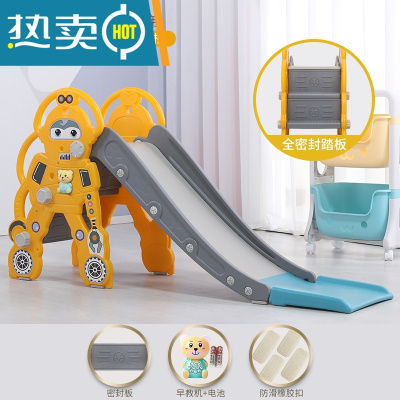 儿童滑滑梯室内家用幼儿园小型婴儿玩具塑料多功能加长版宝宝滑梯真智力机器人优雅黄-密封板-+早教机