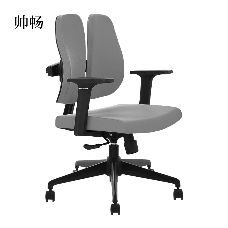帅畅电脑椅家用人体工学椅学生学习椅双背椅矫正升降写字椅办公椅