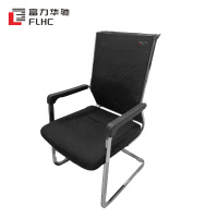 富力华驰 办公椅 540*550*970mm 把