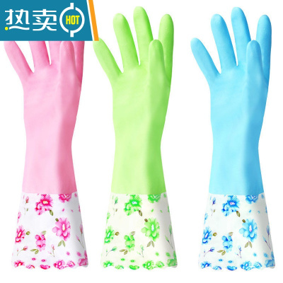 敬平厨房耐用型洗碗手套女家用刷衣服加厚加绒家务清洁不易破橡胶防水 3双长款宽口加绒[均码] L