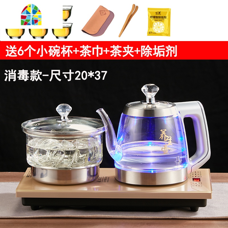 智能手柄加水底部抽水式烧水壶全自动上水电热水壶蒸茶炉玻璃套装 FENGHOU 手柄上水泡茶保温款-尺寸20*37cm
