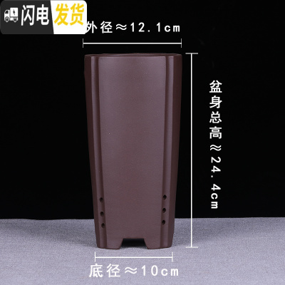 三维工匠精品四方紫砂兰花盆大号高手工陶瓷老桩室内桌面古典 四方-千筒-紫泥(送紫砂托盘) 大花盆容器