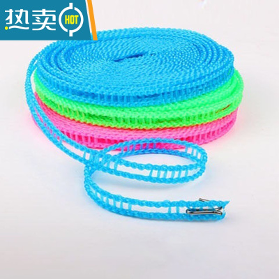 敬平加粗晾衣绳室内户外免打孔凉衣绳防风防滑晾衣服绳子晒挂被子器 加厚款8米2个装 [颜色随机]