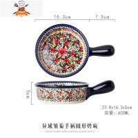 波兰陶瓷手把碗家用烤箱微波炉专用双耳汤碗泡面碗网红高颜值餐具 敬平