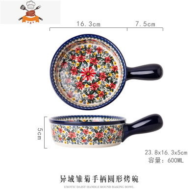 波兰陶瓷手把碗家用烤箱微波炉专用双耳汤碗泡面碗网红高颜值餐具 敬平