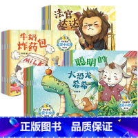 [全40册]可以听的启蒙小绘本 [正版]全新40册可以听的启蒙小绘本幼儿早教3456周岁幼儿园故事书宝宝睡前故事童话亲子