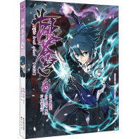 正版新书]斗破苍穹 10(典藏版)天蚕土豆9787514515381
