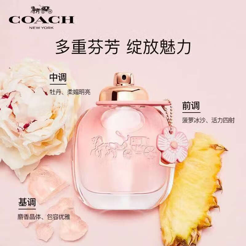 蔻驰 花馥蕊香女士浓香水-30ml