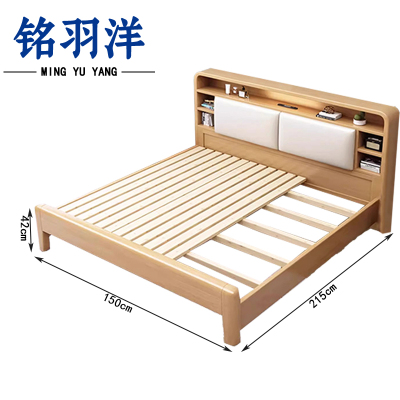 铭羽洋C4宿舍床1.5m张