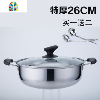 加厚不锈钢锅 汤锅火锅盆 蒸锅煲汤多功能锅具家用燃气电磁炉 FENGHOU 特厚30CM