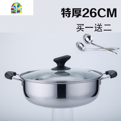 加厚不锈钢锅 汤锅火锅盆 蒸锅煲汤多功能锅具家用燃气电磁炉 FENGHOU 特厚30CM