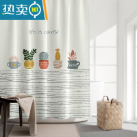 敬平北欧防水免打孔隔断帘浴室卫生间窗帘套装淋浴房挂帘遮挡浴帘