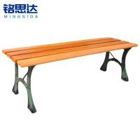 铭思达公园椅1.2米个