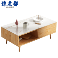 豫龙都 实木茶几 1.2米 个