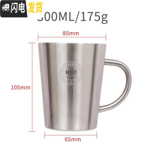 三维工匠304不锈钢口水杯马克杯家用小孩防烫口牛奶杯子双层带手柄