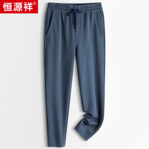 恒源祥休闲运动裤男2025秋冬新款中青年宽松直筒裤男士纯色卫裤男