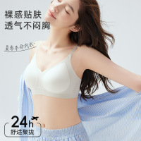 草本夏季薄款10A闪钻细肩带粉底液隐形痕内衣女软支撑文胸