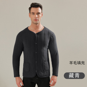 [1.1KG]冬季羊毛保暖内衣男款加绒加厚中领夹棉套装男装老年人