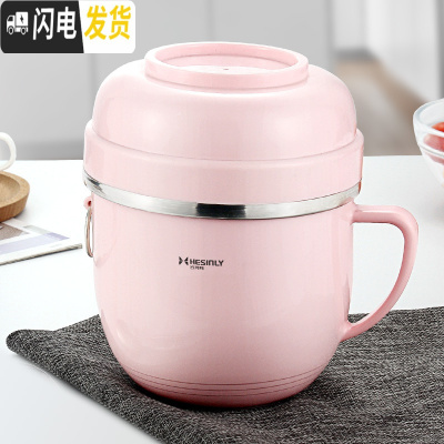 三维工匠304不锈钢保温饭盒便携学生快食堂防烫便当盒简约带盖餐盒1人 粉色餐杯(无图案)不带袋