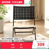 全友家居折叠椅简易靠背家用凳子客厅阳台休闲可拆卸软包坐垫躺椅