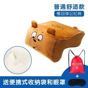 美帮汇办公室午睡枕趴睡枕学生儿童午休枕抱枕趴着睡觉趴趴枕头