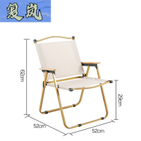 复岚户外椅62cm/把