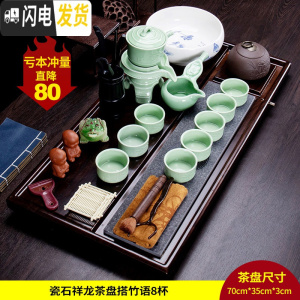 三维工匠青瓷半全自动石磨茶具套装家用简约懒人旋转泡茶壶功夫茶杯陶瓷 瓷石祥龙茶盘搭竹语8杯