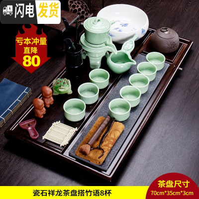 三维工匠青瓷半全自动石磨茶具套装家用简约懒人旋转泡茶壶功夫茶杯陶瓷 瓷石祥龙茶盘搭竹语8杯
