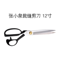 张小泉裁缝剪刀 12寸