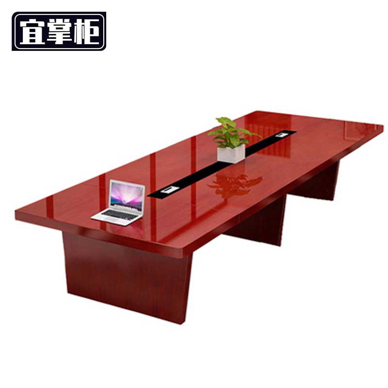 宜掌柜木质 会 议 桌